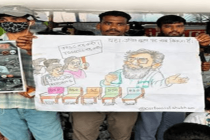 Jharkhand Student Protest