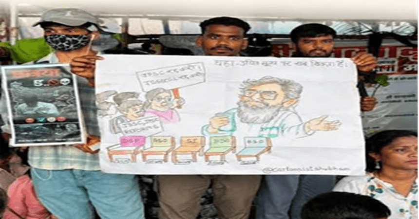 Jharkhand Student Protest
