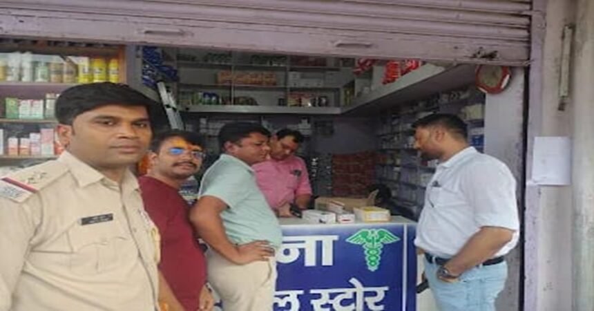 Latehar, Health Mafia, Soumya Medical Store, Jharkhand News, Fake Medicines, Expired Medicines