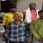 Mahua Dand, Mahua Dand Police, Latehar, Jharkhand Police, Bihar