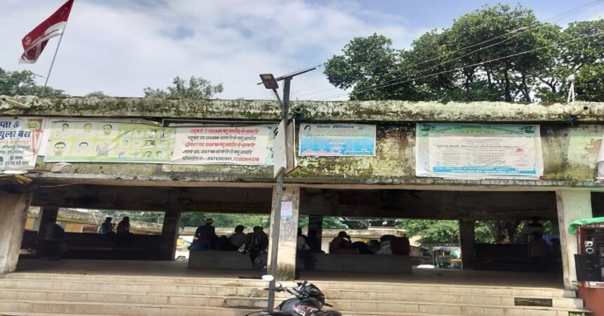 Mahuadanr News