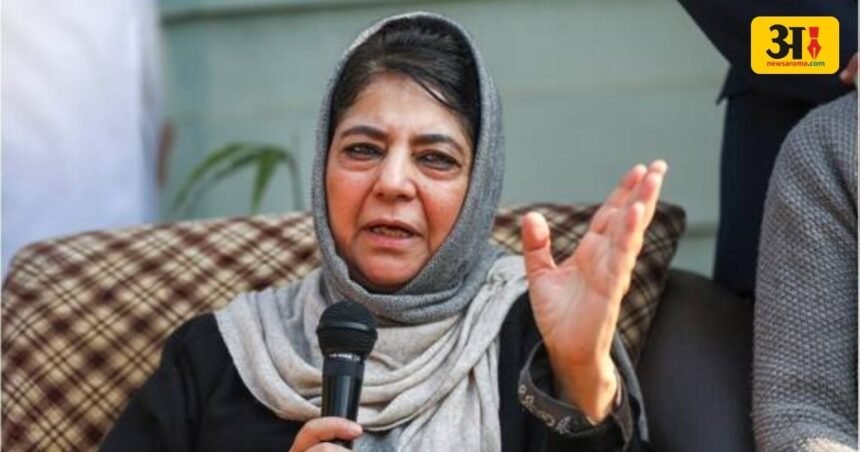 Mehbooba Mufti