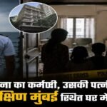 Mumbai News, Navy Nagar, Indian Navy, Navy Sailor