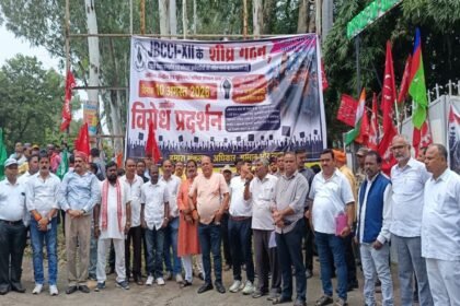 NK Area, Coal Workers Protest, Coal India