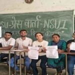 NPU, Nilamber Pitamber University, NPU Financial Irregularities, Palamu