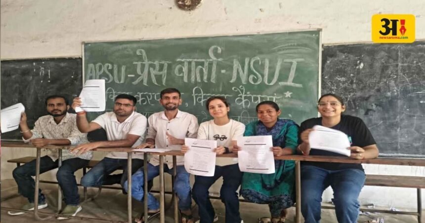 NPU, Nilamber Pitamber University, NPU Financial Irregularities, Palamu