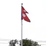 Nepal Politics, Progressive Front, Nepal Political Alliance