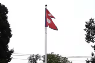 Nepal Politics, Progressive Front, Nepal Political Alliance