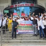 RIMS Ranchi