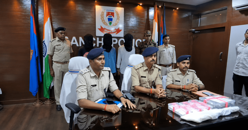 Rahe Murder Case