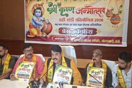 Ranchi, Morabadi Ground, Shri Krishna Janmotsav, Dahi