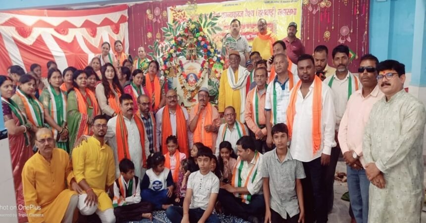 Ranchi News, Maharshi Modan Sen Jayanti, Kanyakubj Vaishya Halwai Mahasabha