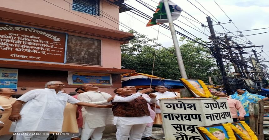 Shri Maheshwari Sabha, Ranchi, Ranchi News