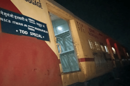 Silli Muri Bokaro Rail Section