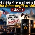 US Senate, Russia Sanctions, Russia Sanctions Bill 2026