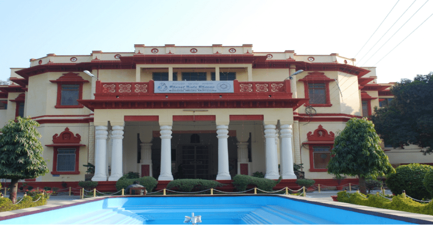 Visva Bharati University