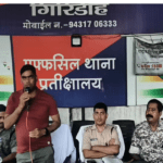 Giridih News, Eid Milad Un Nabi, Giridih Police, Peace Committee Meeting, Jharkhand News, Law and Order, Festival Security, Police Deployment, Drone