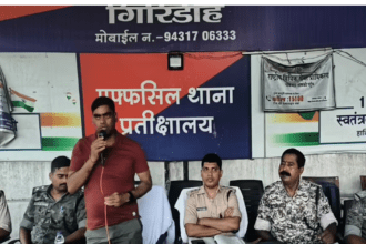 Giridih News, Eid Milad Un Nabi, Giridih Police, Peace Committee Meeting, Jharkhand News, Law and Order, Festival Security, Police Deployment, Drone