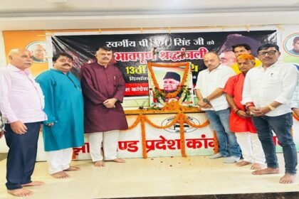 pn singh jharkhand news congress