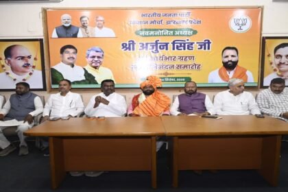 Arjun Singh, BJP Kisan Morcha, Jharkhand BJP, Hemant Soren Government, Pawan S