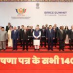 BRICS Summit 2026, India BRICS, New Delhi Declaration 2026, Michael