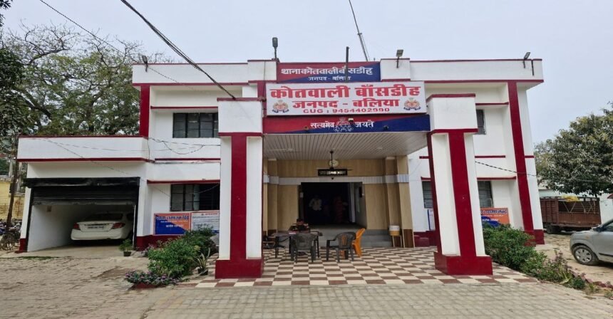 Ballia News, AI Deepfake Video, Cyber Crime Uttar Pradesh, Bansdih Police, Student Harassment, IT Act, UP News