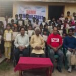 Banka Memorial Trust