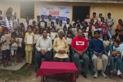 Banka Memorial Trust