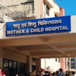 Bundi News, Rajasthan News, Government Hospital, Cesarean Death, Medical Negligence, Kota Medical College