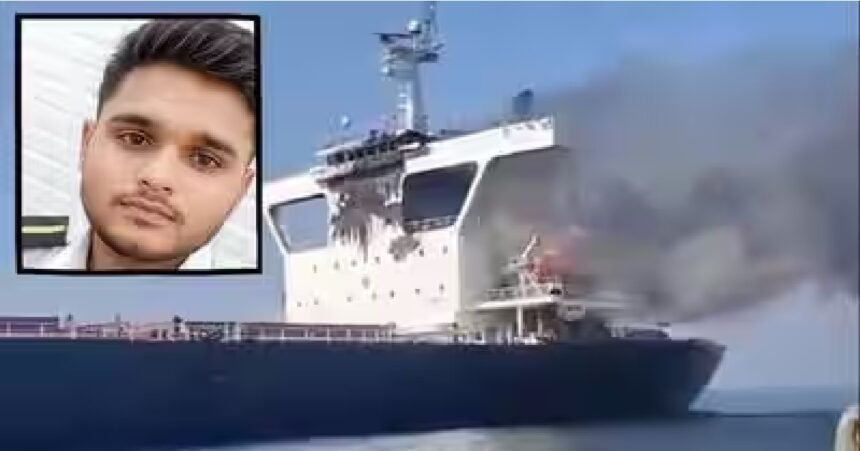 Deoria News, Suraj Yadav, Oman Coast Attack, Strait of Hormuz, MEA India, Uttar Pradesh News, Shipping Attack