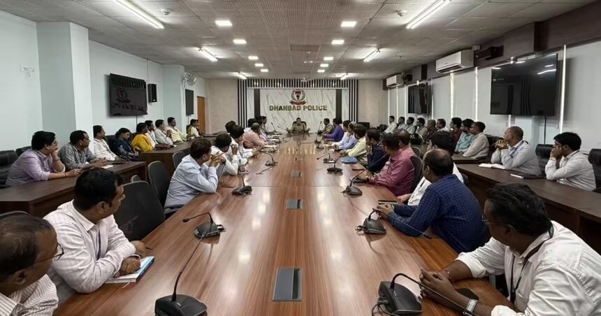 Dhanbad Cyber Crime, Cyber Fraud, Mule Accounts, Dhanbad