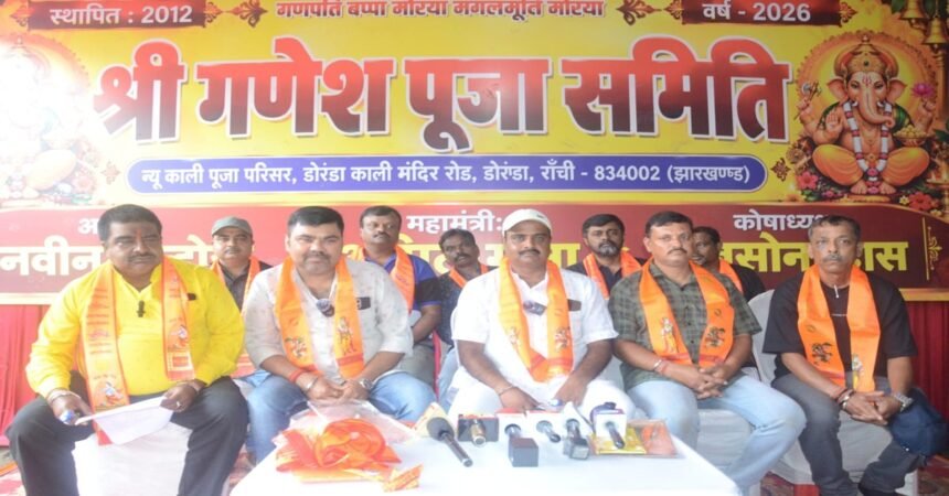 Doranda Ganeshotsav, Ganesh Puja, Ranchi Ganeshotsav