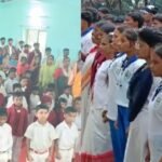 Gumla news, Raydih Gumla, Vande Mataram 150 years, school children singing event, Kepur Panchayat Chuiya Kujur, Jharkhand patriotic event