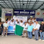 HIV Awareness, AIDS Awareness, Ranchi News, Sadar Hospital Ranchi, HIV