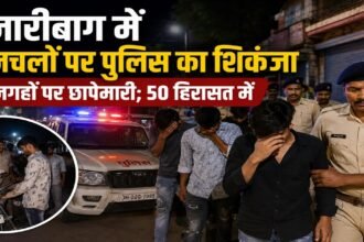 Hazaribagh Police Raid