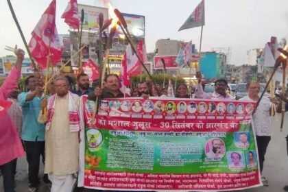 Jharkhand Bandh September 30, Jharkhand Andolankari Sangharsh Morcha, Pushkar Mahto, All India Kisan Sabha, Displacement Commission Jharkhand, Farmer Pension Demand, Birsa Chowk Ranchi Protest
