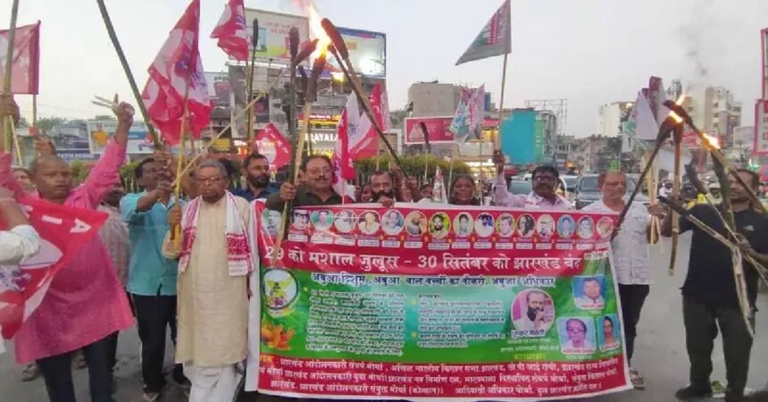 Jharkhand Bandh September 30, Jharkhand Andolankari Sangharsh Morcha, Pushkar Mahto, All India Kisan Sabha, Displacement Commission Jharkhand, Farmer Pension Demand, Birsa Chowk Ranchi Protest
