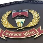 Jharkhand Police, JAP Headquarters, Jharkhand