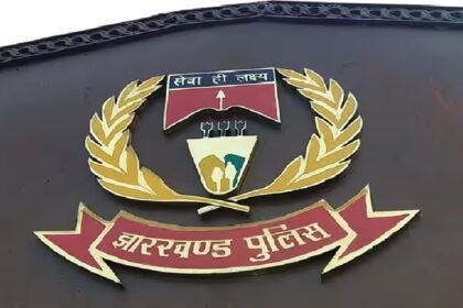 Jharkhand Police, JAP Headquarters, Jharkhand