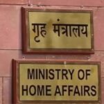 Ministry of Home Affairs