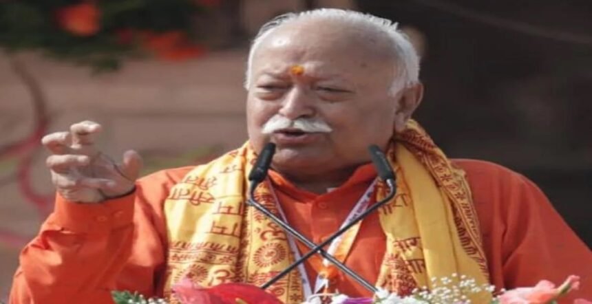 Mohan Bhagwat