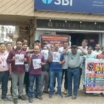 Ramgarh, Bank Strike, Bank Employees Strike, UFBU,