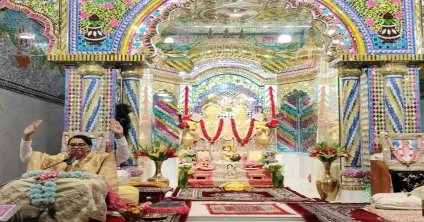 Ranchi News, Pundag Temple, Shrimad Bhagwat Katha, Sadhvi Gopika, Radha Ashtami, Lord Krishna Lilas, Jharkhand News