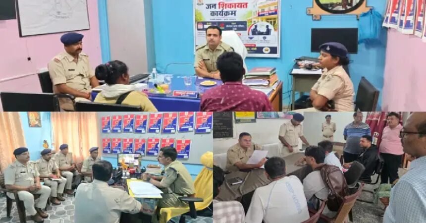 Ranchi police news, public grievance redressal program Ranchi, SSP Ranchi Kotwali thana, CEIR portal mobile recovery, Ranchi district police update, local news Jharkhand