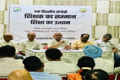 Saryu Rai, Jamshedpur West MLA, Teacher Honour Education