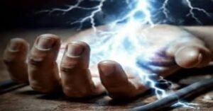Surat News, Surat Accident, Electric Shock, Workers Death, Industrial
