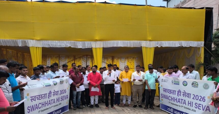 Swachh Bharat Mission, Ranchi Municipal Corporation