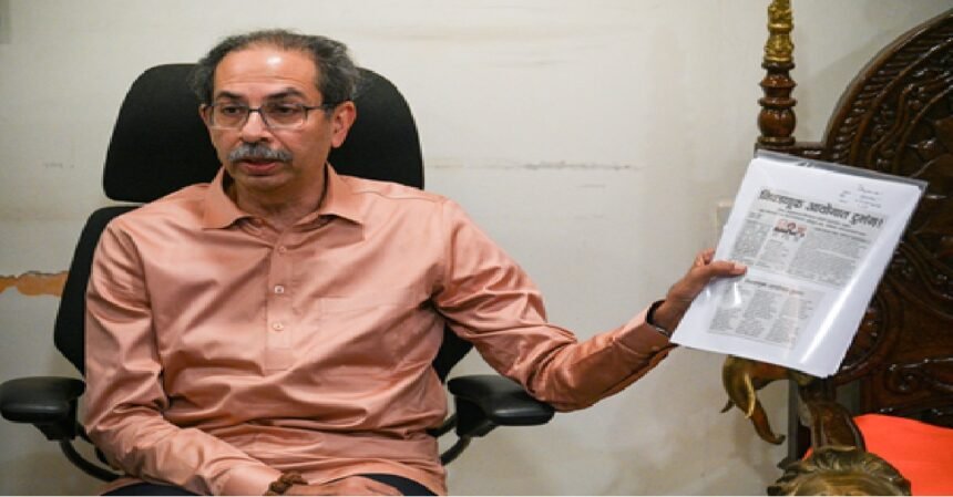 Uddhav Thackeray, Maharashtra Drought, Special Legislative Session, Al Nino, Crop Failure, Maharashtra News