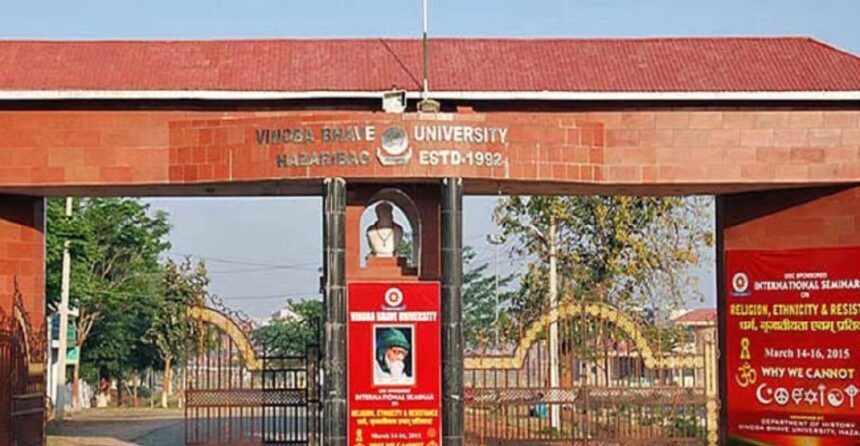 Vinoba Bhave University