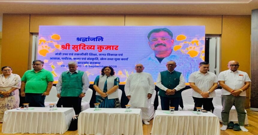 sudivya-kumar-sonu-death-saryu-rai-seminar